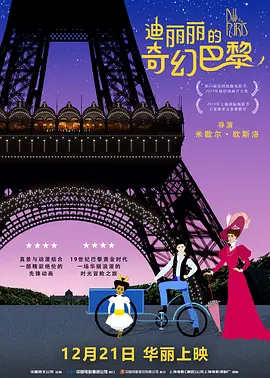 久久久免费电影